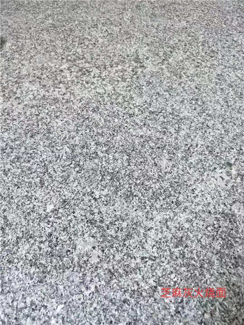 山东芝麻灰石材产地